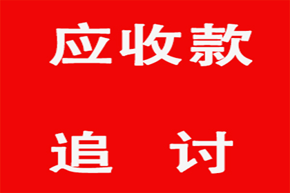 微信转账借款诉讼步骤详解